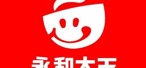 北京站餐食体验厅-永和大王