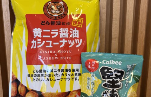 OKJラウンジマスカット
