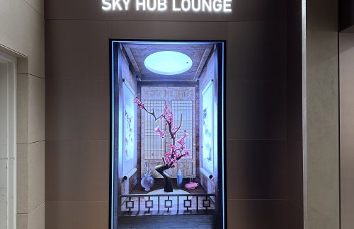 ICNSkyhub Lounge East (T2)