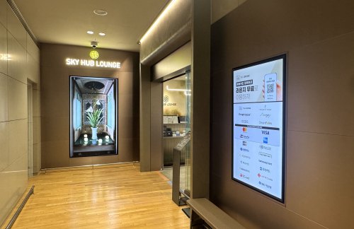 ICNSkyhub Lounge East (T2)