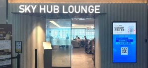 首尔仁川国际机场Sky Hub Lounge (West Wing)