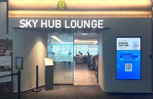 ICNSky Hub Lounge (West Wing)