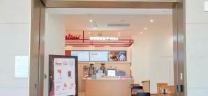 三亚凤凰国际机场餐食体验厅-Tims天好咖啡（T3安检内店）