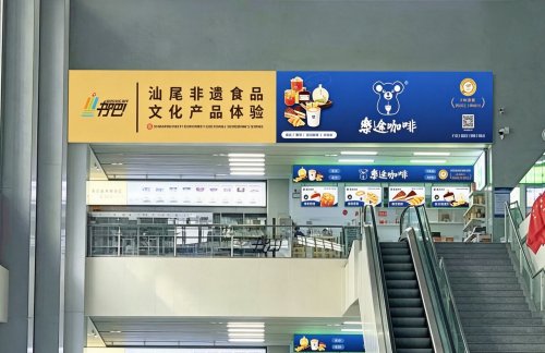 air-6851709餐食体验厅-乐途咖啡
