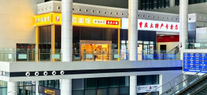 重庆北站餐食体验厅-呼啦面馆（南广场站内店）