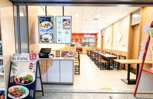 csz餐食体验厅-康师傅私房牛肉面