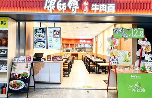 csz餐食体验厅-康师傅私房牛肉面