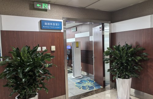DLC商旅休息室3