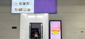 渭南北站候车休息室