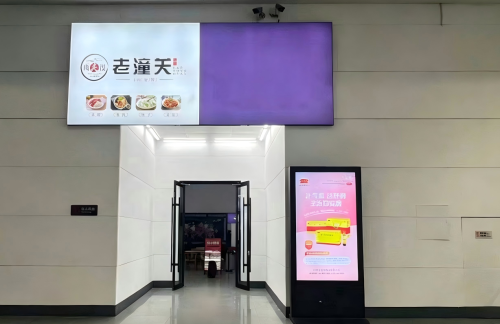 air-441494候车休息室
