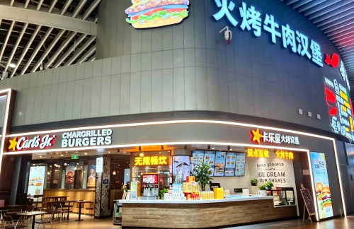 青岛胶东国际机场餐食体验厅-卡乐星