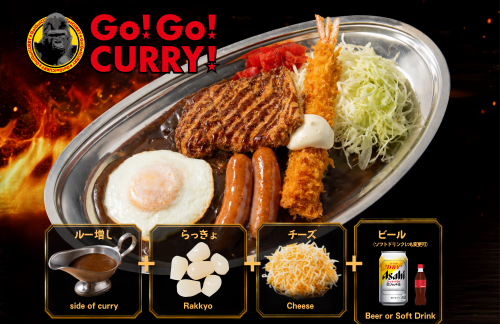 air-6937282Go Go 咖喱 大宫东口店
