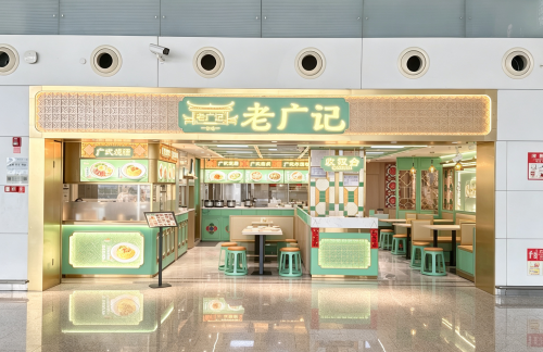 广州白云国际机场老广记（T22R48店）