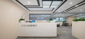 昆明长水国际机场机场旅客服务驿站-雪麓厅