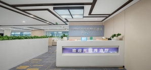 昆明长水国际机场机场旅客服务驿站-月泊厅