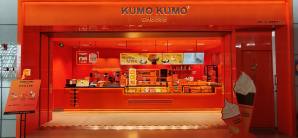上海浦东国际机场餐食体验厅-Kumo Kumo