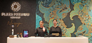 名古屋中部国际机场Plaza Premium Lounge Nagoya (Domestic Terminal)