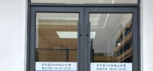 利川站VIP贵宾室