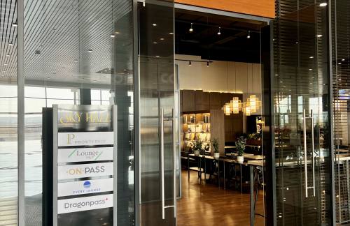 奇姆肯特机场Sky Hall Lounge