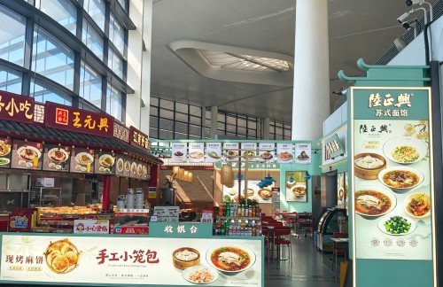 宁波栎社国际机场陆正兴面馆
