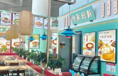 宁波栎社国际机场陆正兴面馆