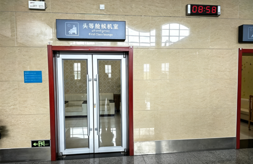 甘南夏河机场头等舱候机室（国内）